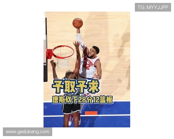 NBA唐斯砍28+12率尼克斯大胜篮网掌控同城德比节奏