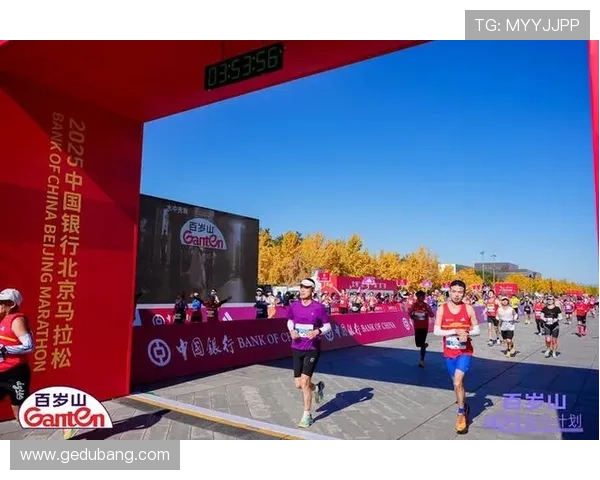 2025北马圆满落幕 国马实力再升华 引领中国马拉松新风潮 2025北马圆满落幕 国马实力再升华 引领中国马拉松新风潮