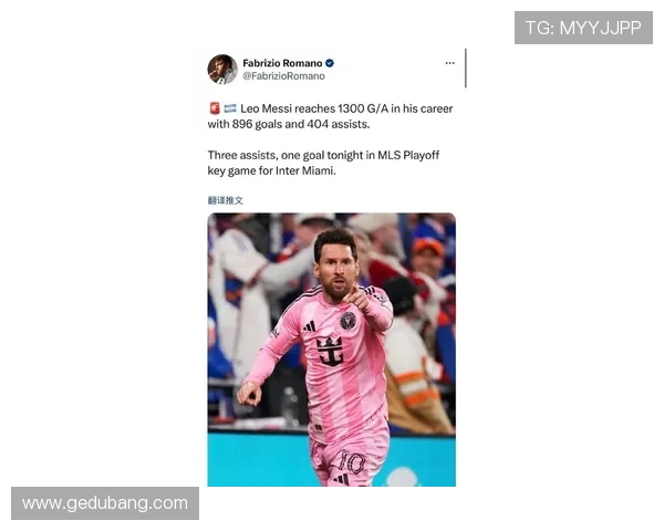 梅西对辛辛那提的表现逆转从零进球到四场一球五助的华丽转身 梅西对辛辛那提的表现逆转从零进球到四场一球五助的华丽转身